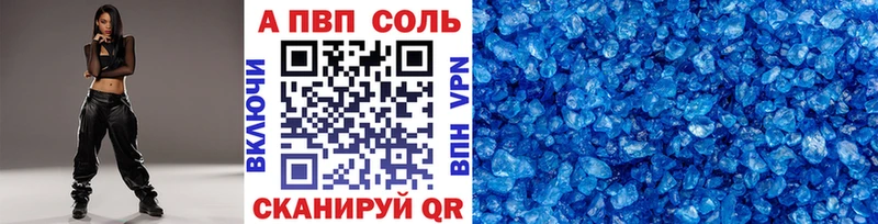 Купить АМФЕТАМИН  СОЛЬ  Меф  ГАШИШ  Дегтярск