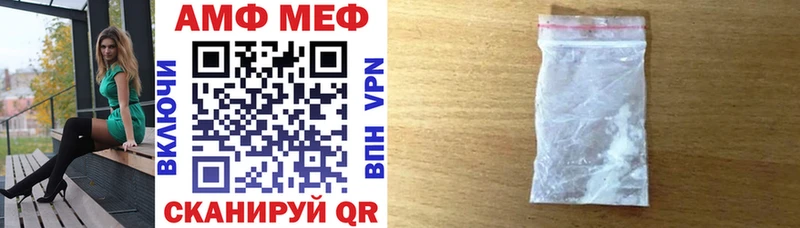 Купить закладки Дегтярск АМФЕТАМИН Premium