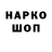 Меф мяу мяу VHQ Dani Struik