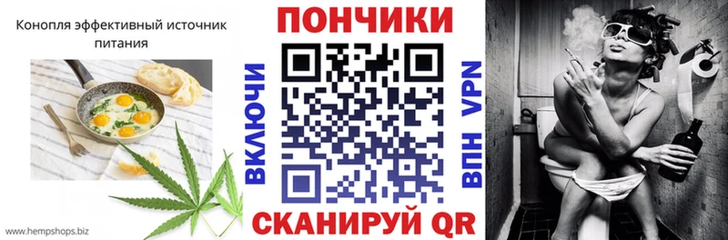 Canna-Cookies марихуана Дегтярск