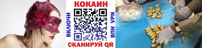 COCAIN Колумбийский  Купить  Дегтярск 