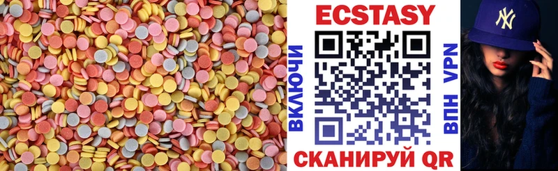 Купить закладки  Дегтярск  Ecstasy ешки 
