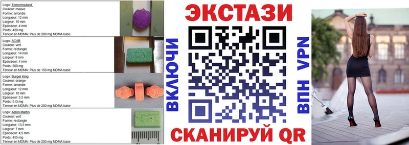 ЭКСТАЗИ MDMA Дегтярск