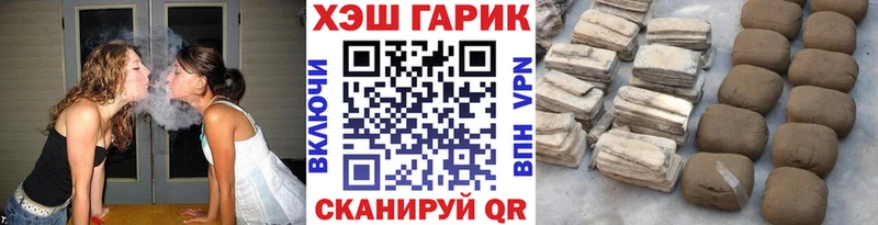 ГАШ ice o lator  Купить закладки  Дегтярск 