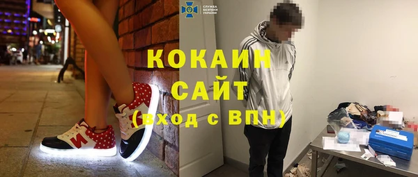 МДМА Арсеньев