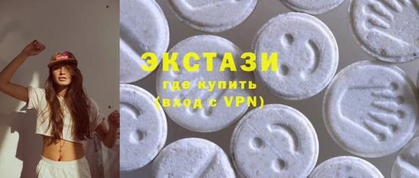 ECSTASY Аркадак