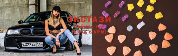 ECSTASY Аркадак