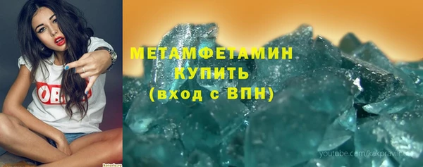 МДМА Арсеньев