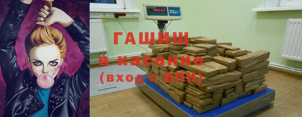 синтетический гашиш Армянск