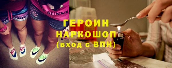 МДМА Арсеньев