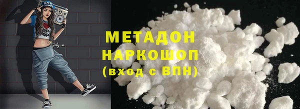 синтетический гашиш Армянск