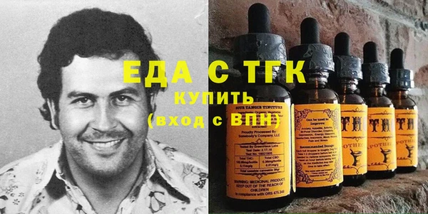 МДМА Арсеньев