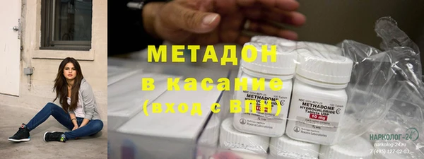 МДМА Арсеньев