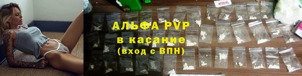 синтетический гашиш Армянск