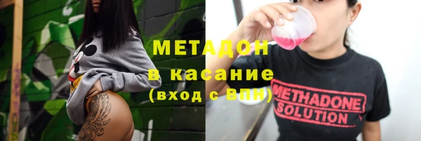 МДМА Арсеньев