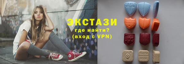 МДМА Арсеньев