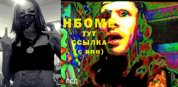 МДМА Арсеньев