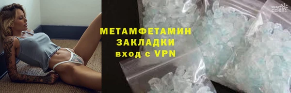 МДМА Арсеньев