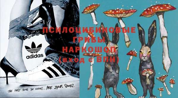 синтетический гашиш Армянск