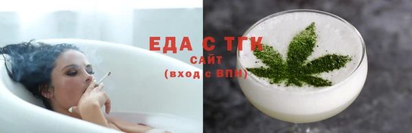 синтетический гашиш Армянск