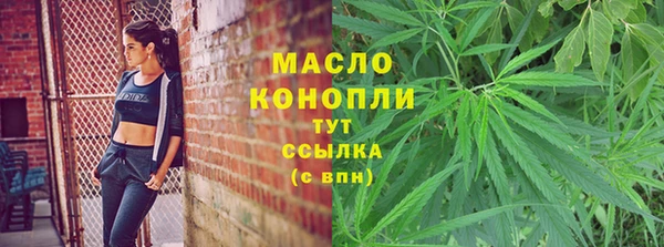 МДМА Арсеньев