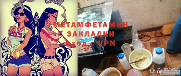 ECSTASY Аркадак