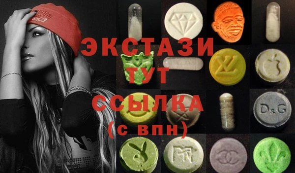 синтетический гашиш Армянск