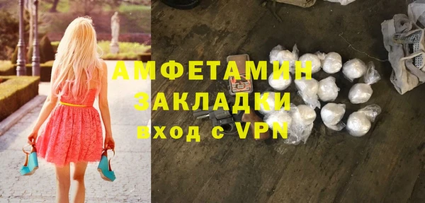 синтетический гашиш Армянск