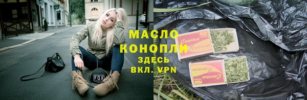 МДМА Арсеньев