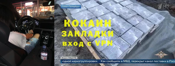 синтетический гашиш Армянск