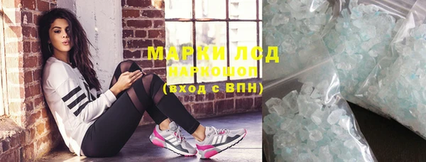 МДМА Арсеньев