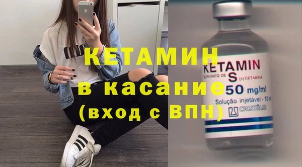 синтетический гашиш Армянск
