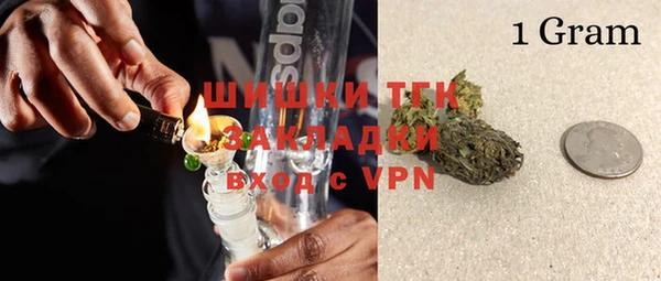 ECSTASY Аркадак