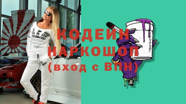синтетический гашиш Армянск