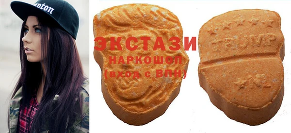 синтетический гашиш Армянск