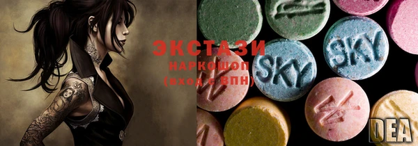 ECSTASY Аркадак