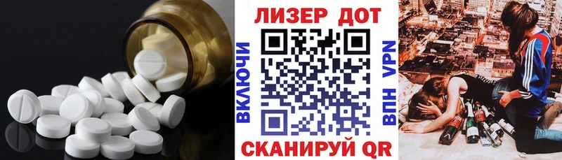 LSD-25 экстази ecstasy  Купить  Дегтярск 