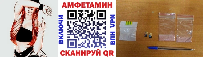 Купить Дегтярск Первитин Methamphetamine