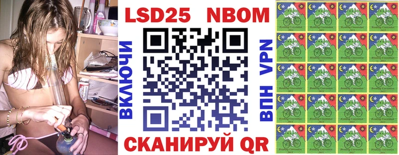 Купить где  Дегтярск  Марки NBOMe 1,8мг 