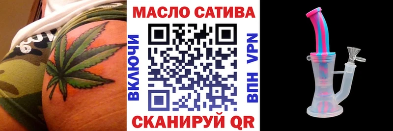 ТГК гашишное масло  Купить  Дегтярск 